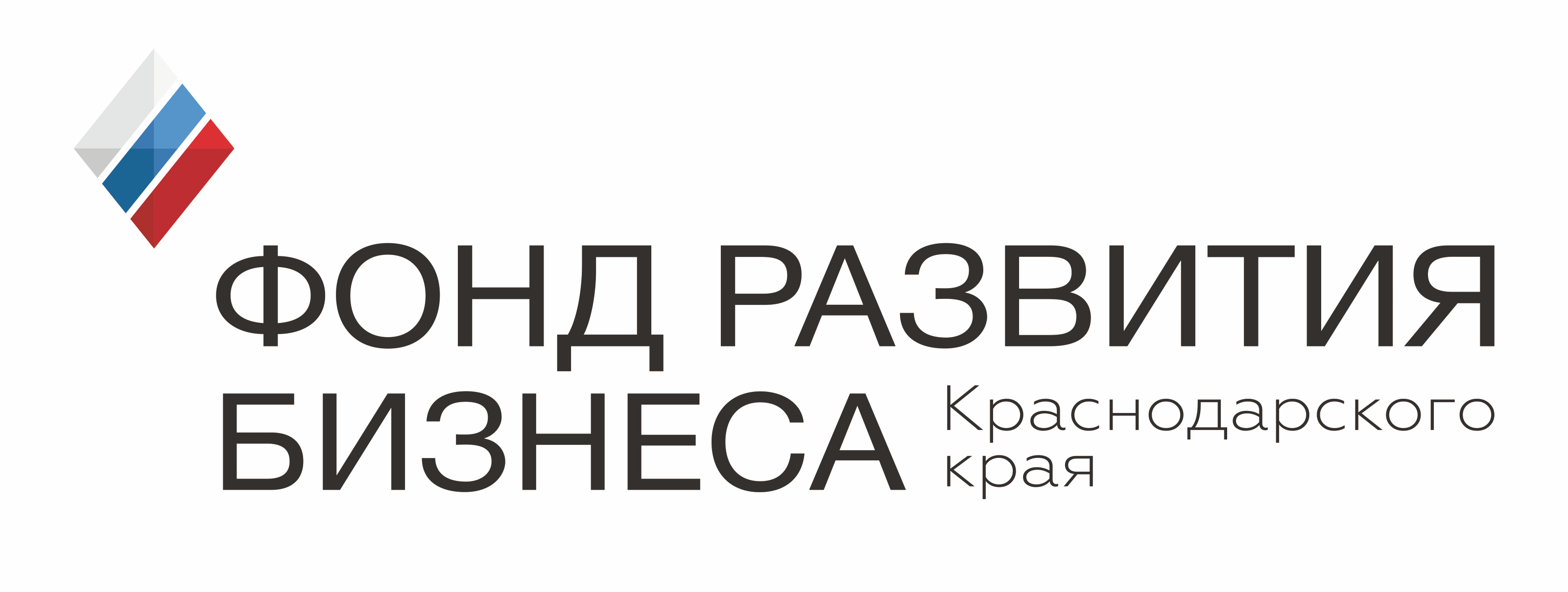 Фонд развития бизнеса Краснодарского края